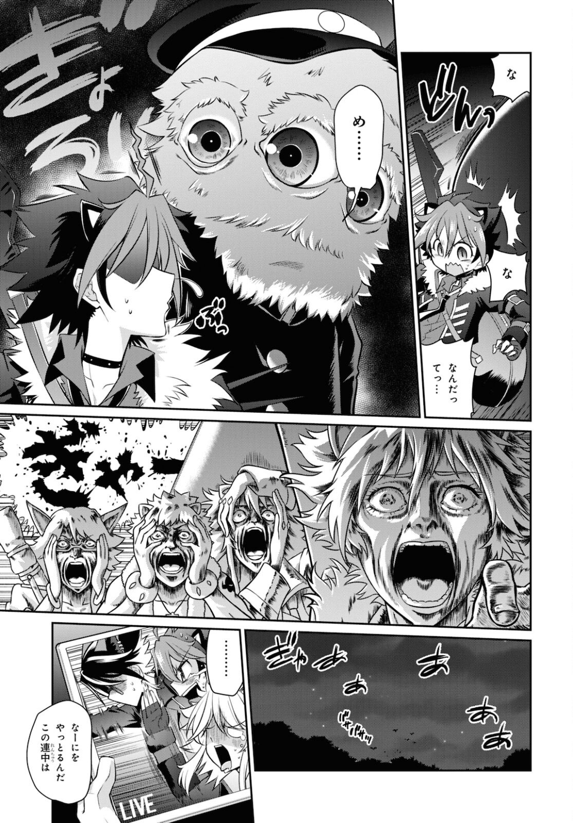 Show By Rock!! - Chapter 13 - Page 12