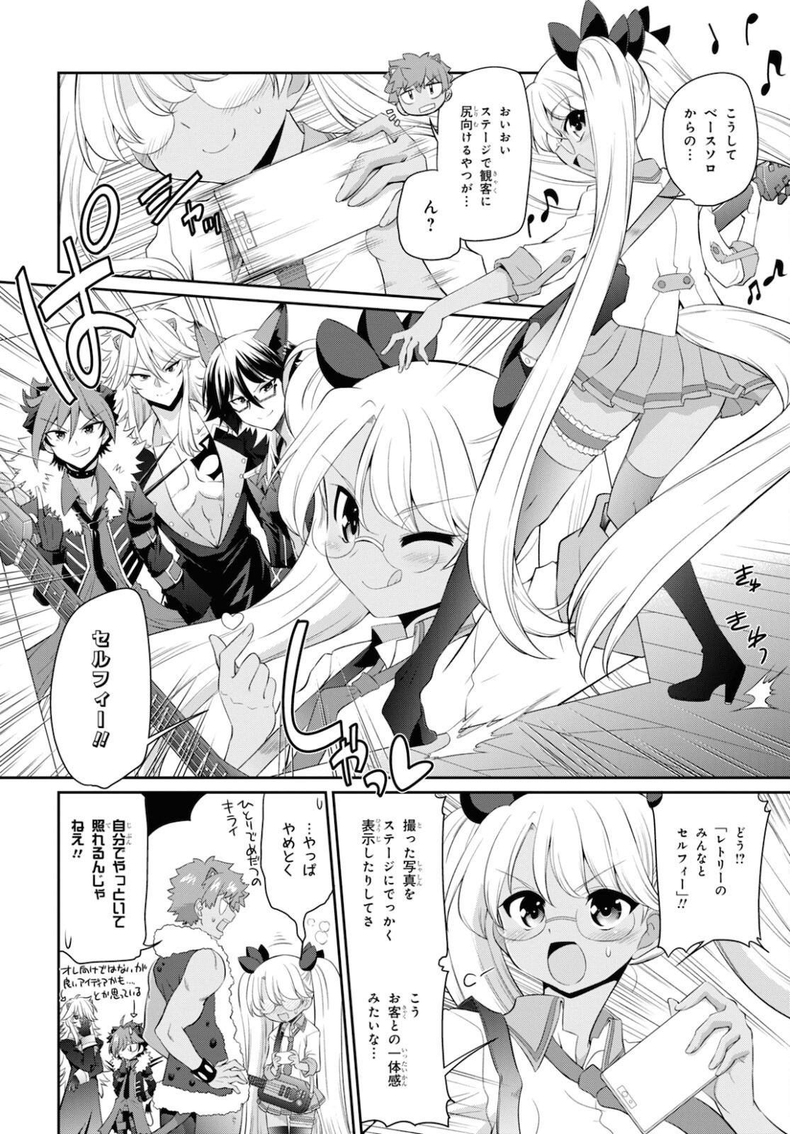 Show By Rock!! - Chapter 15 - Page 6