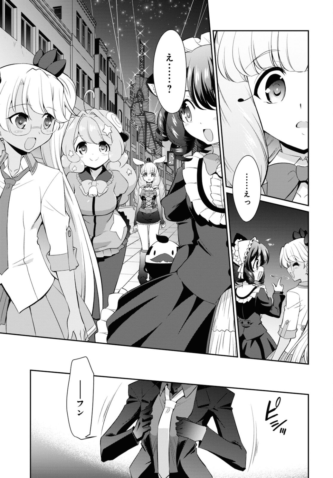 Show By Rock!! - Chapter 16 - Page 25