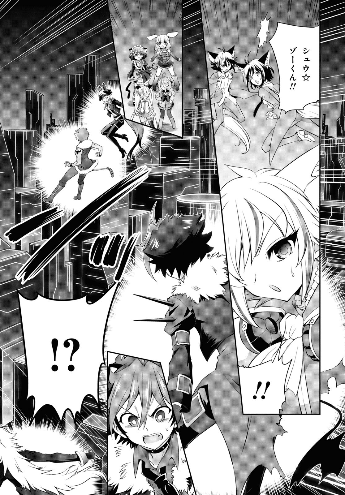 Show By Rock!! - Chapter 18 - Page 24