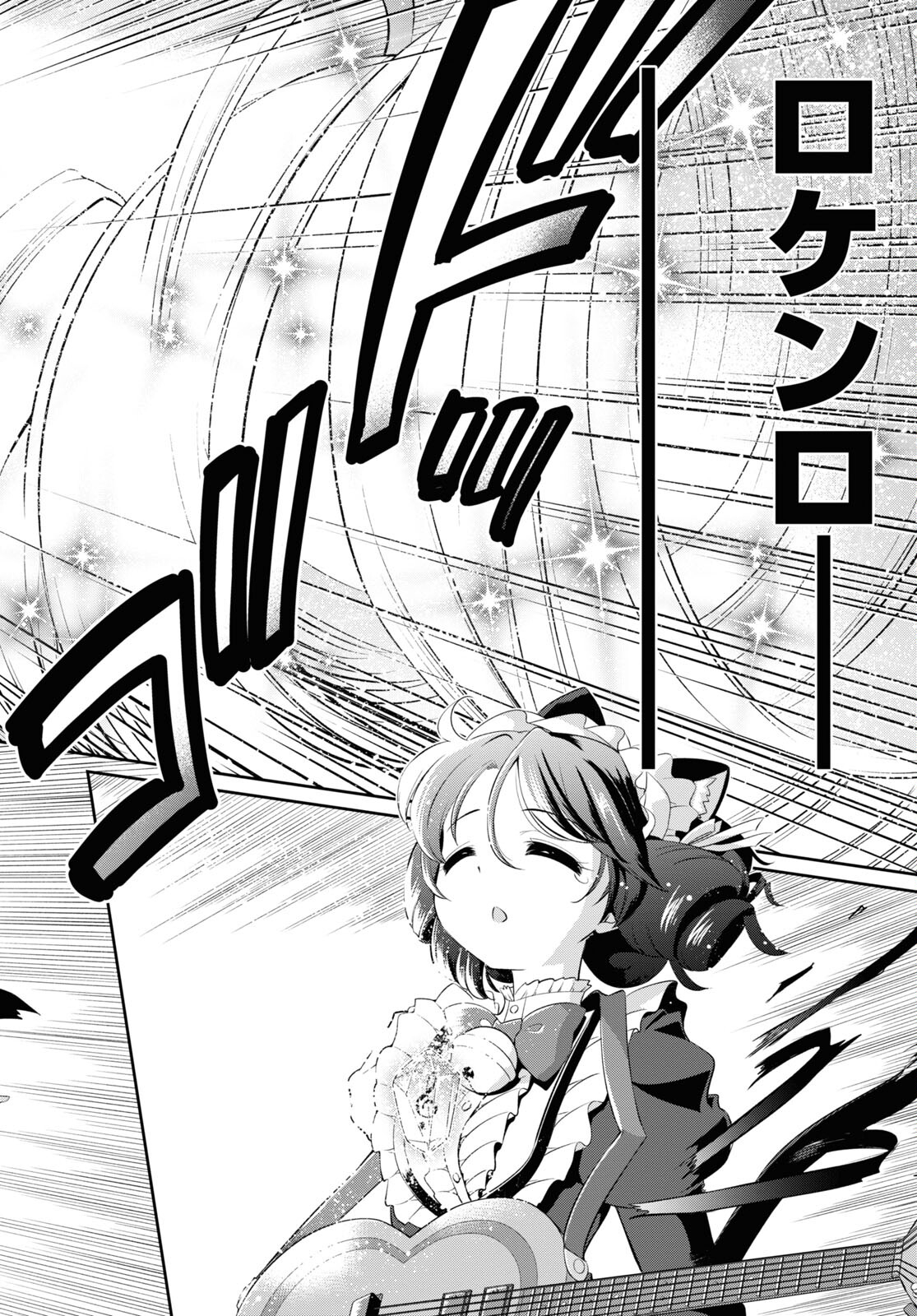 Show By Rock!! - Chapter 19.2 - Page 18