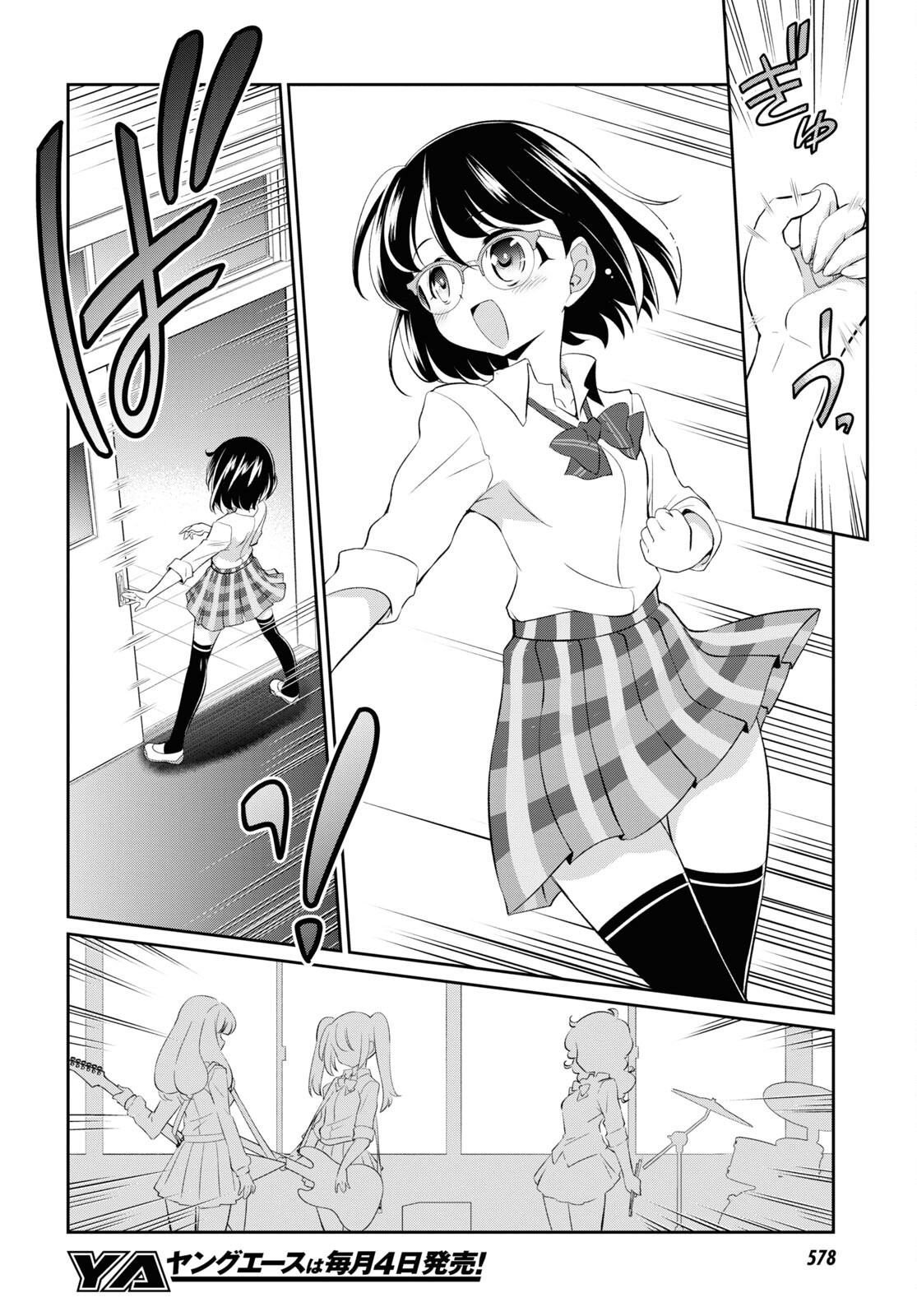 Show By Rock!! - Chapter 20 - Page 54