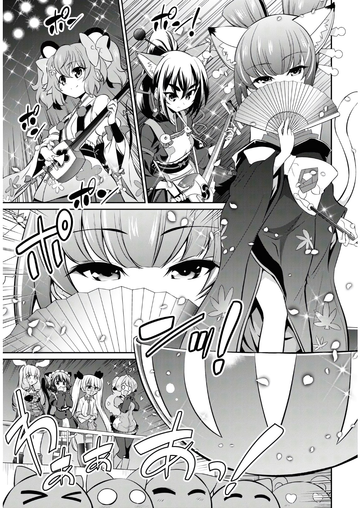 Show By Rock!! - Chapter 7 - Page 9