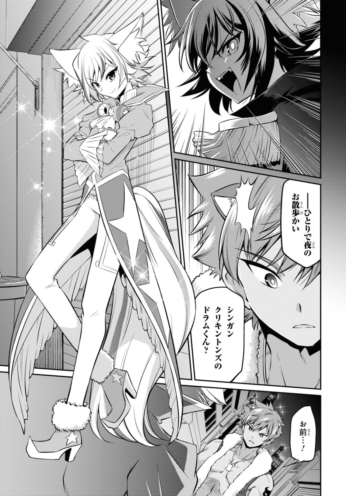 Show By Rock!! - Chapter 8 - Page 9