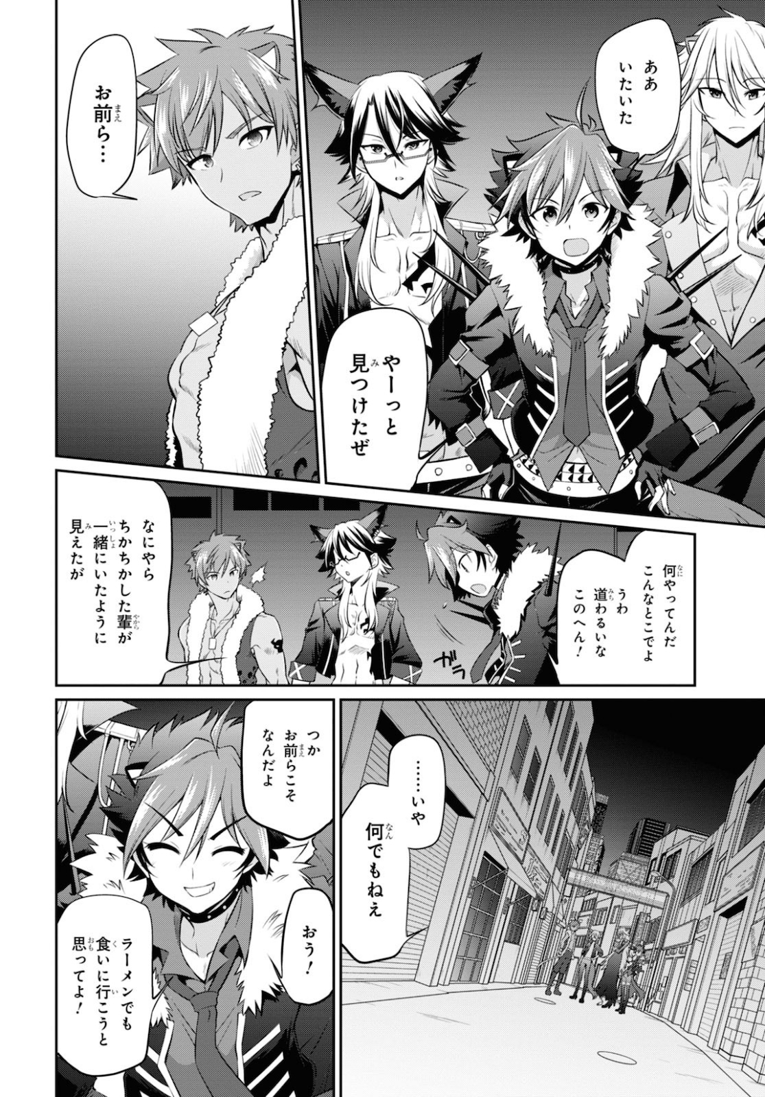 Show By Rock!! - Chapter 8 - Page 14