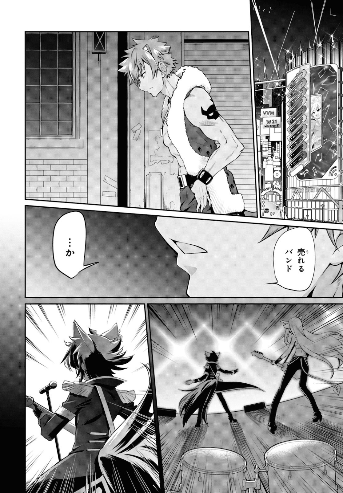 Show By Rock!! - Chapter 8 - Page 8