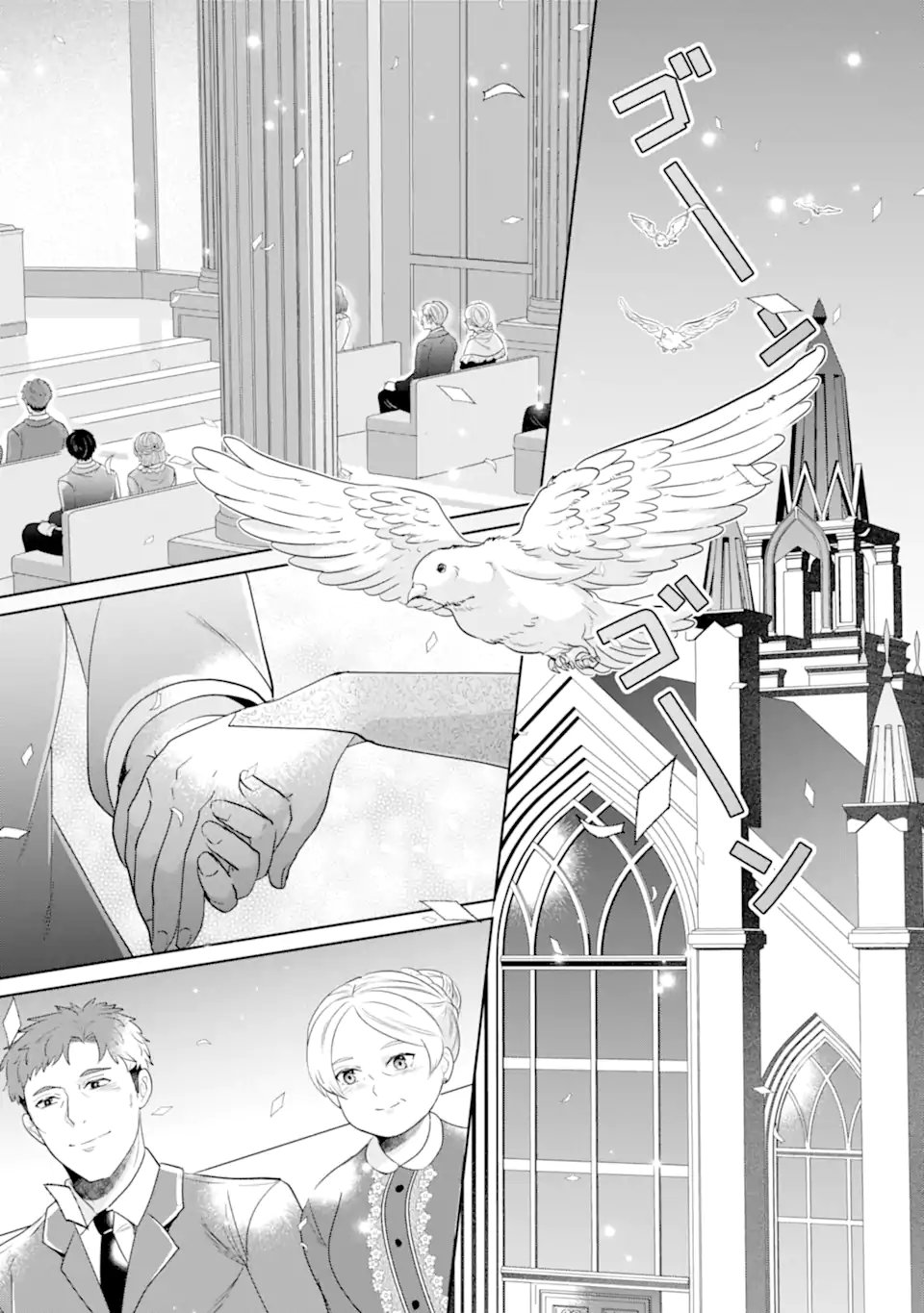 Charlotte - Toaru Jijo no Shiro Tsukae Monogatari - Chapter 24.3 - Page 4