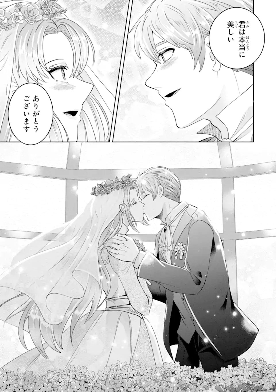 Charlotte - Toaru Jijo no Shiro Tsukae Monogatari - Chapter 24.3 - Page 8