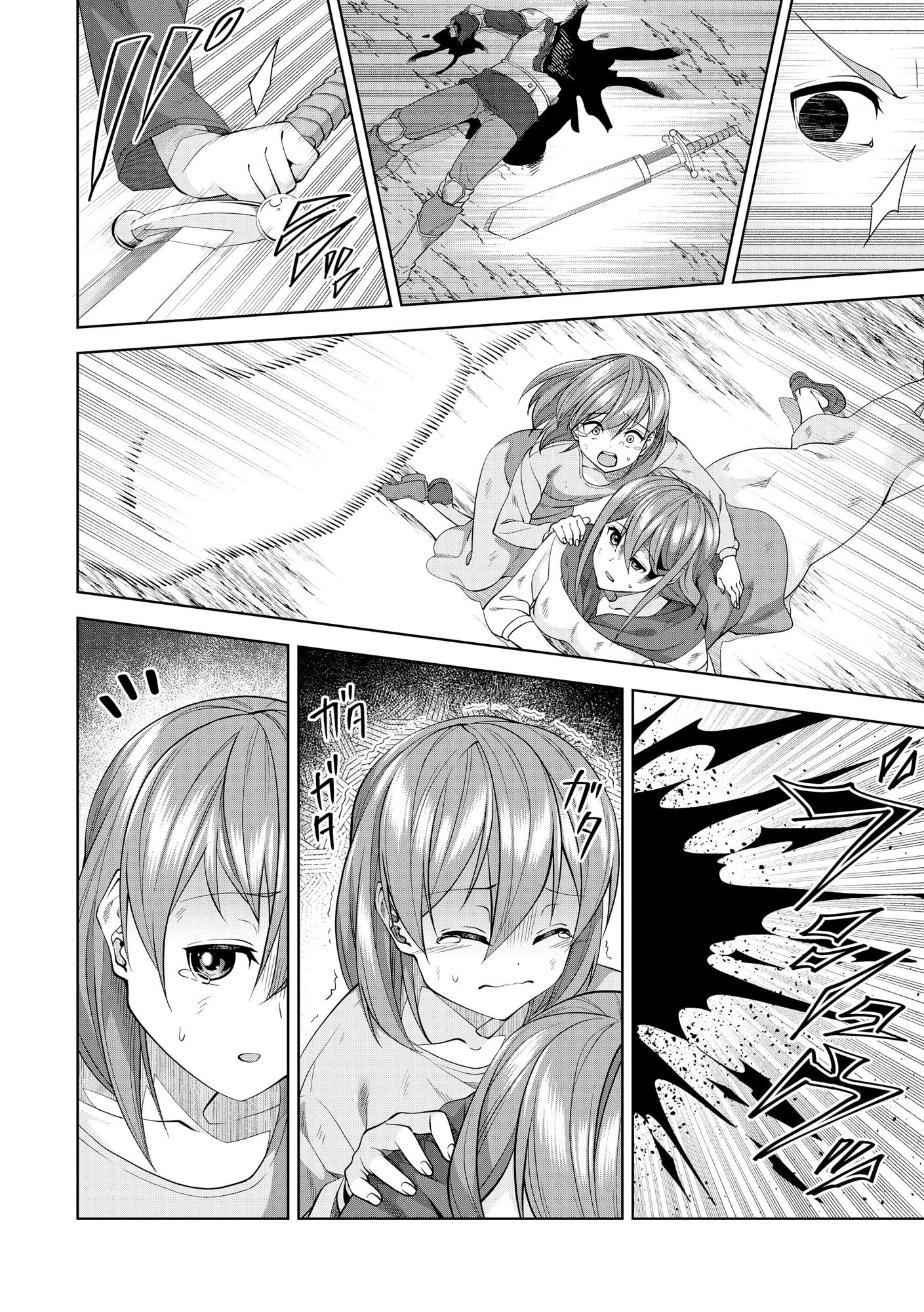Shoushin Kenshi wa Sekai Saikyou wo Mezasu - Chapter 1 - Page 21
