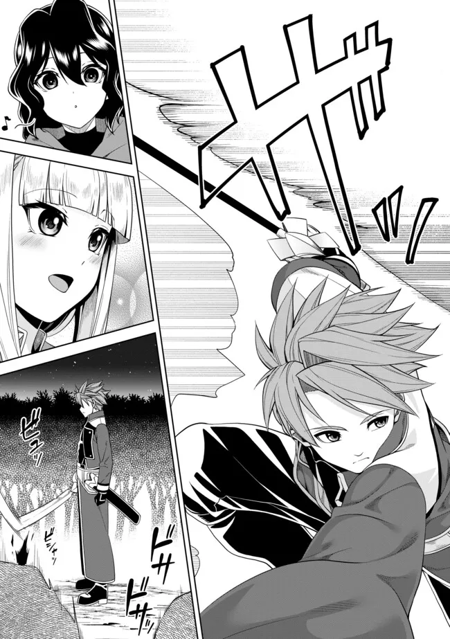 Shoushin Kenshi wa Sekai Saikyou wo Mezasu - Chapter 16.2 - Page 12