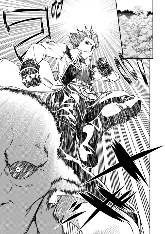 Shoushin Kenshi wa Sekai Saikyou wo Mezasu - Chapter 2.1 - Page 11