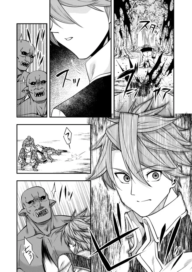 Shoushin Kenshi wa Sekai Saikyou wo Mezasu - Chapter 2.1 - Page 12