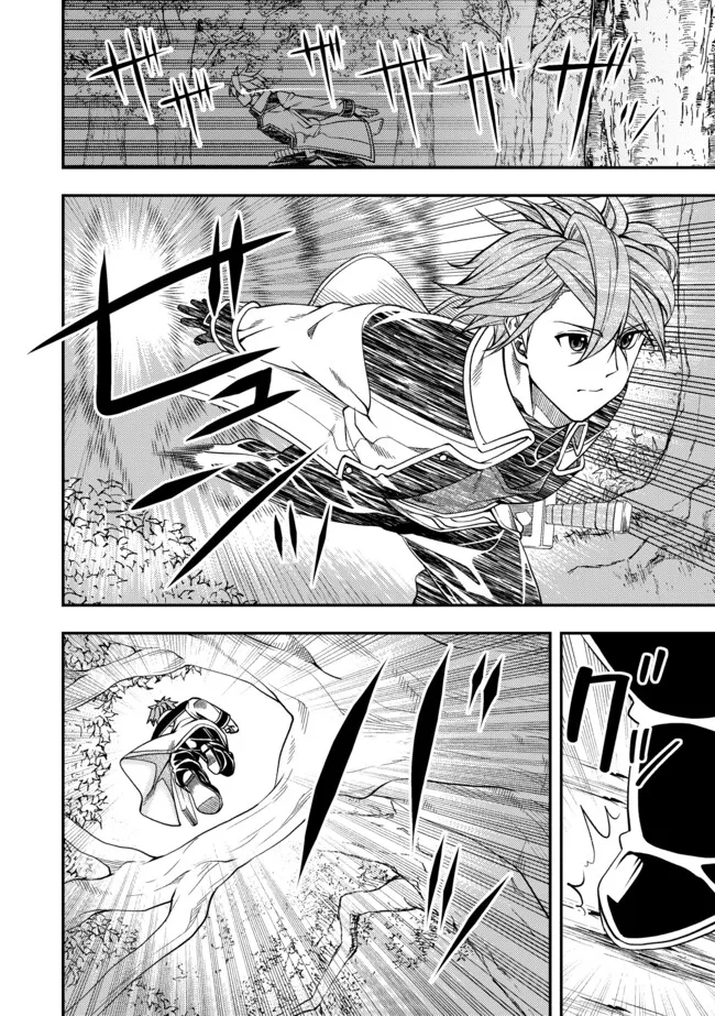 Shoushin Kenshi wa Sekai Saikyou wo Mezasu - Chapter 2.1 - Page 8