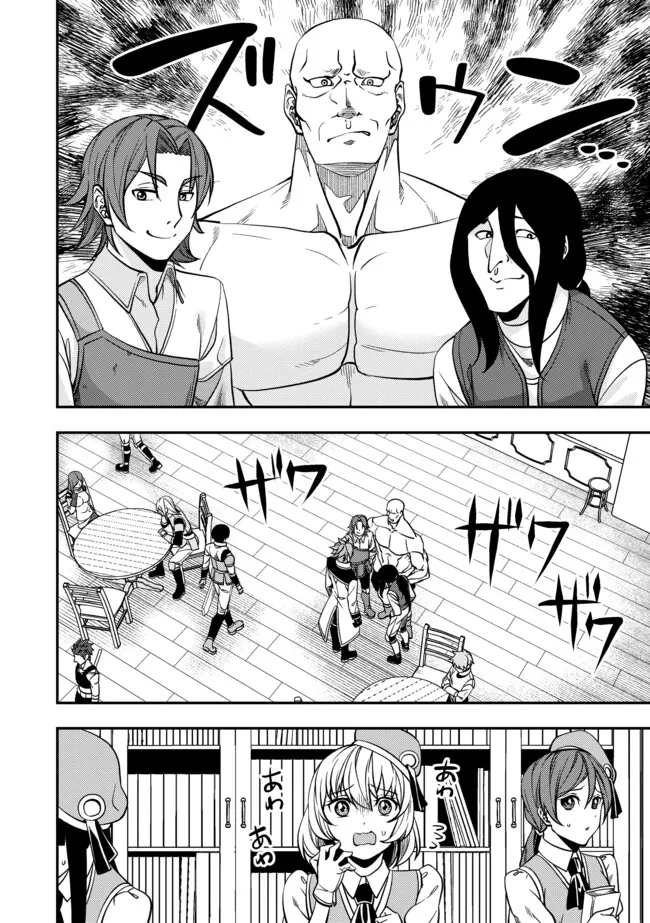 Shoushin Kenshi wa Sekai Saikyou wo Mezasu - Chapter 2.2 - Page 2