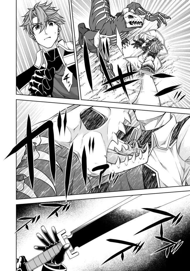 Shoushin Kenshi wa Sekai Saikyou wo Mezasu - Chapter 3.1 - Page 2