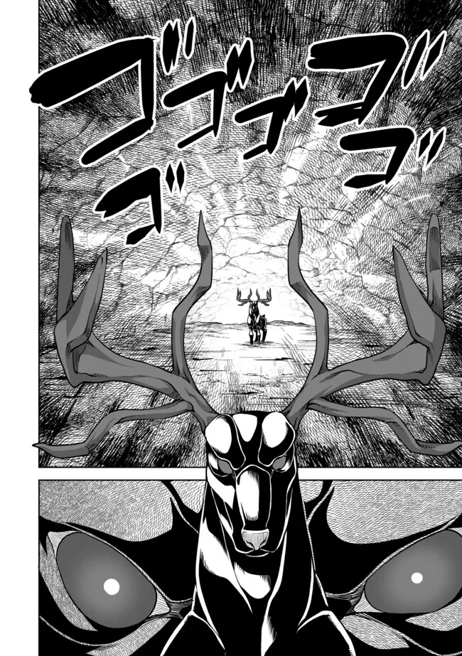Shoushin Kenshi wa Sekai Saikyou wo Mezasu - Chapter 3.1 - Page 6