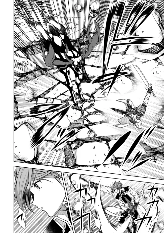 Shoushin Kenshi wa Sekai Saikyou wo Mezasu - Chapter 3.1 - Page 8