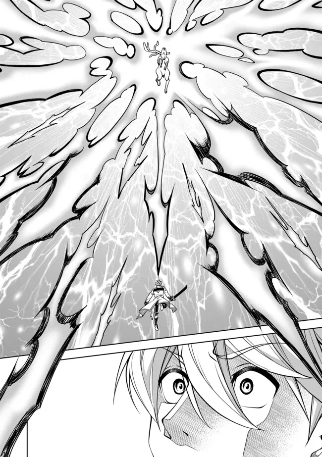 Shoushin Kenshi wa Sekai Saikyou wo Mezasu - Chapter 3.2 - Page 4