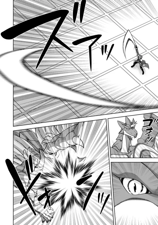 Shoushin Kenshi wa Sekai Saikyou wo Mezasu - Chapter 6.1 - Page 8