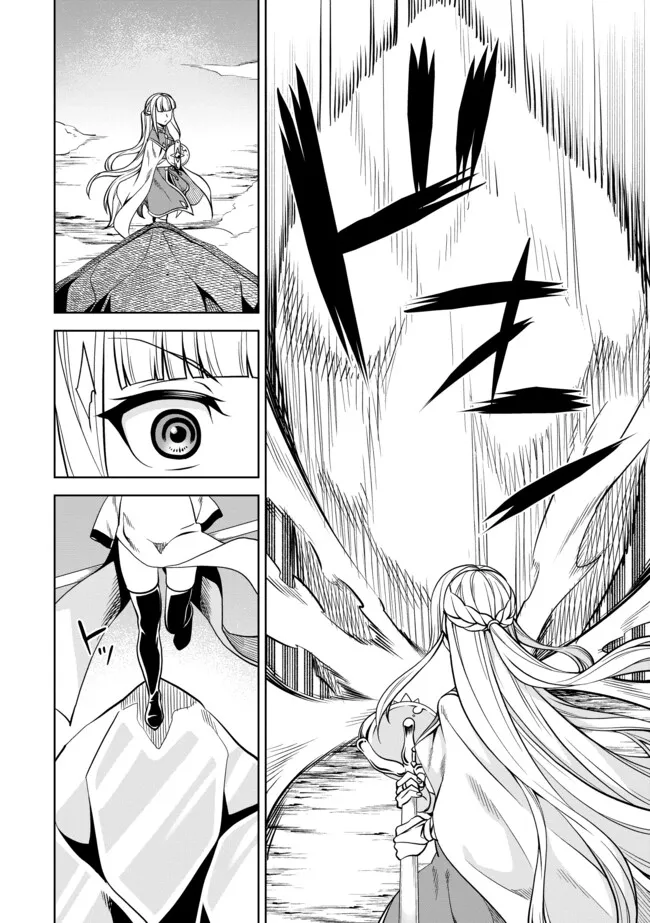 Shoushin Kenshi wa Sekai Saikyou wo Mezasu - Chapter 7.2 - Page 4