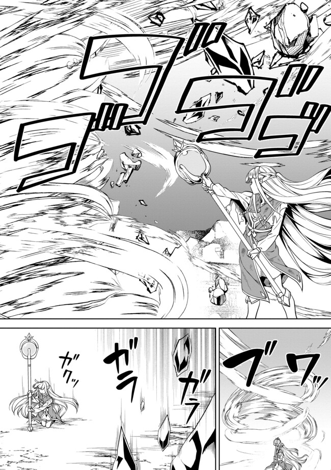 Shoushin Kenshi wa Sekai Saikyou wo Mezasu - Chapter 8.1 - Page 16