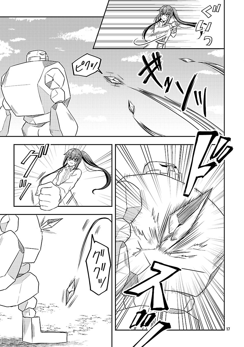 Iwai seijo ni Naremasendeshita. Kono Mama suterusu shitai nodesuga, Akuyaku-gao to seirei ni Aisaretaishitsu no Sei de Yappari Iroiro Okorimasu - Chapter 13 - Page 19