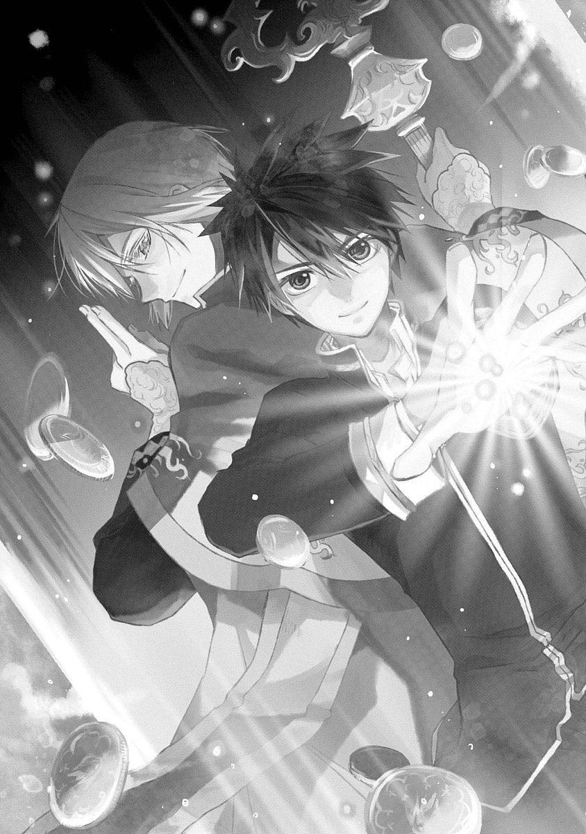 Shunkan Lyle - Chapter 1 - Page 2