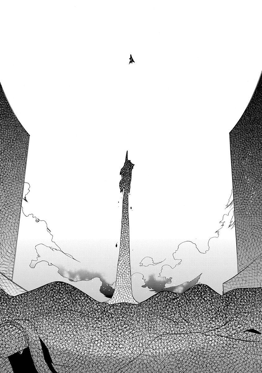 Shunkan Lyle - Chapter 1 - Page 27