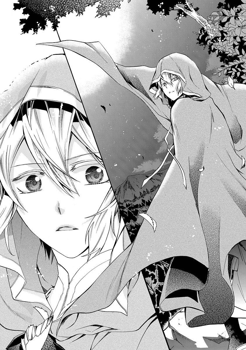 Shunkan Lyle - Chapter 1 - Page 51