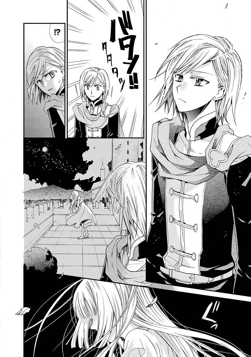 Shunkan Lyle - Chapter 10 - Page 16