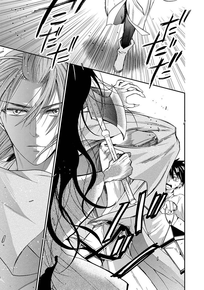 Shunkan Lyle - Chapter 11 - Page 14