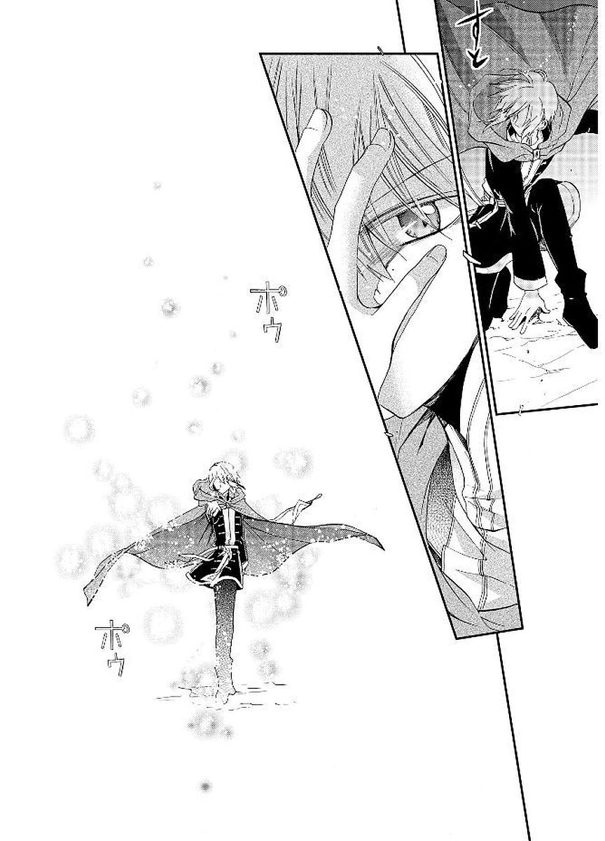 Shunkan Lyle - Chapter 13 - Page 22