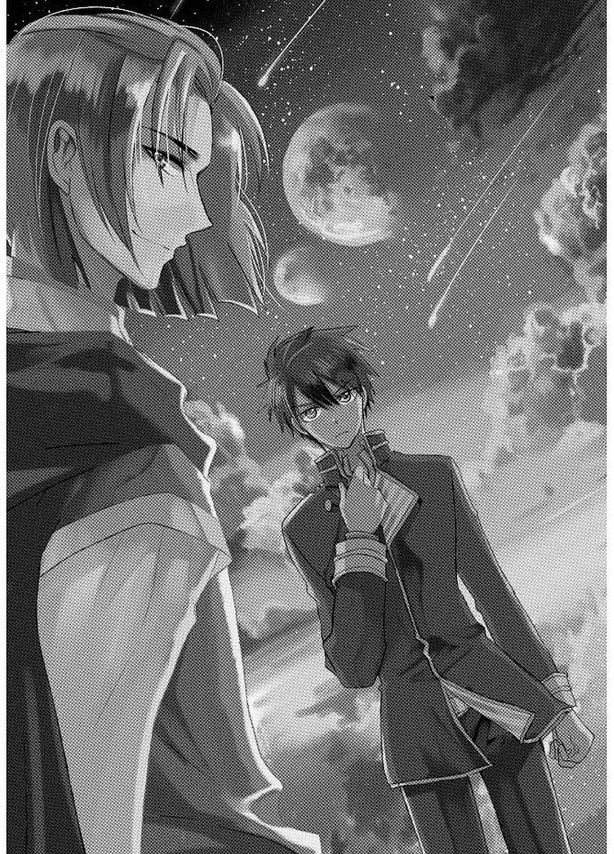 Shunkan Lyle - Chapter 13 - Page 4