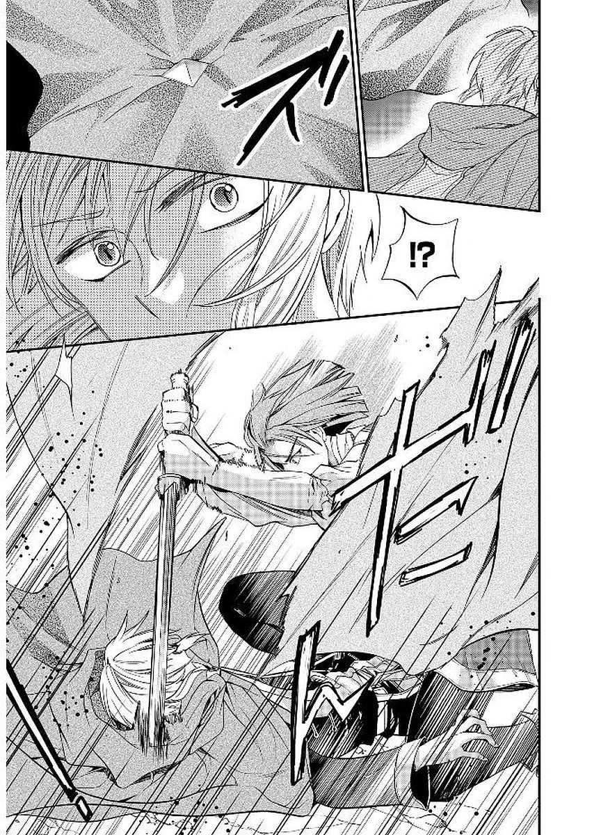 Shunkan Lyle - Chapter 13 - Page 9