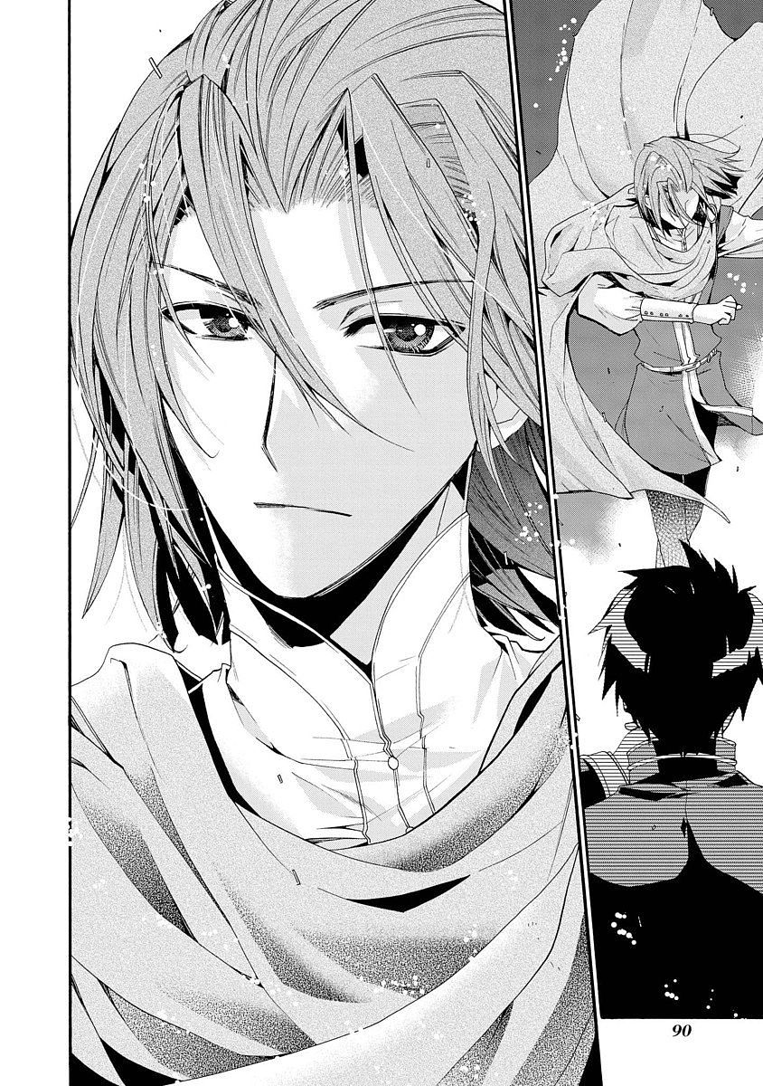 Shunkan Lyle - Chapter 2 - Page 32