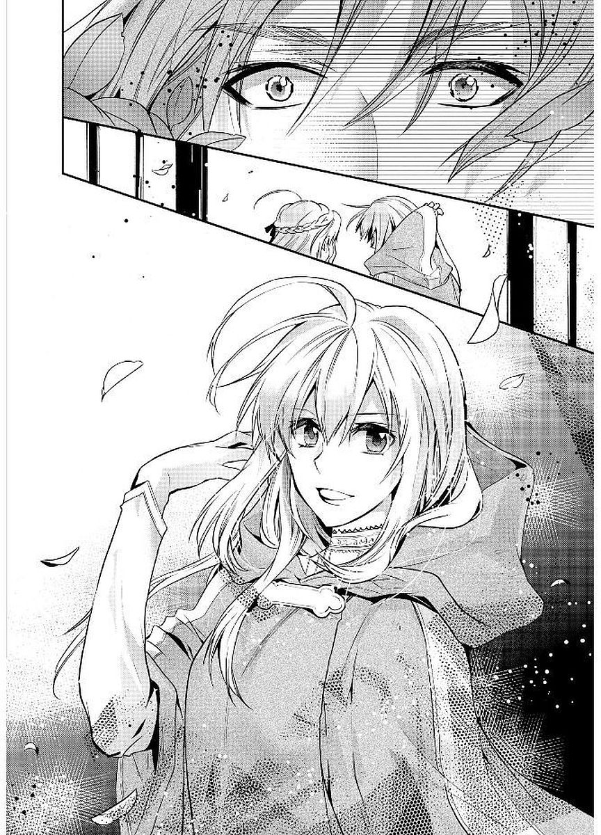 Shunkan Lyle - Chapter 20 - Page 12