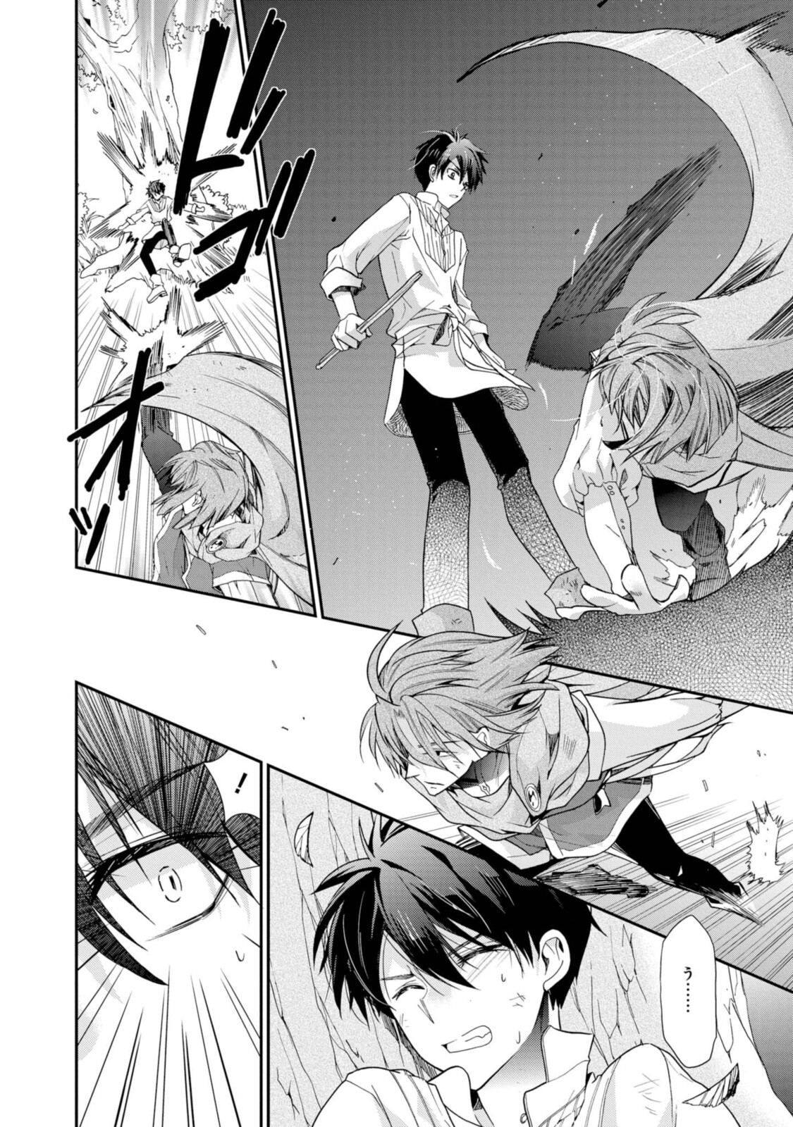 Shunkan Lyle - Chapter 23.2 - Page 8