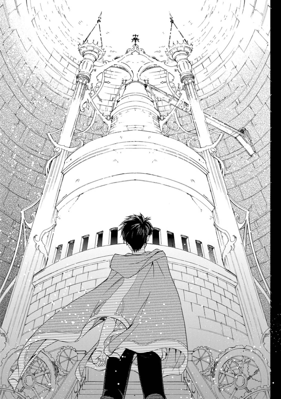 Shunkan Lyle - Chapter 24.2 - Page 12