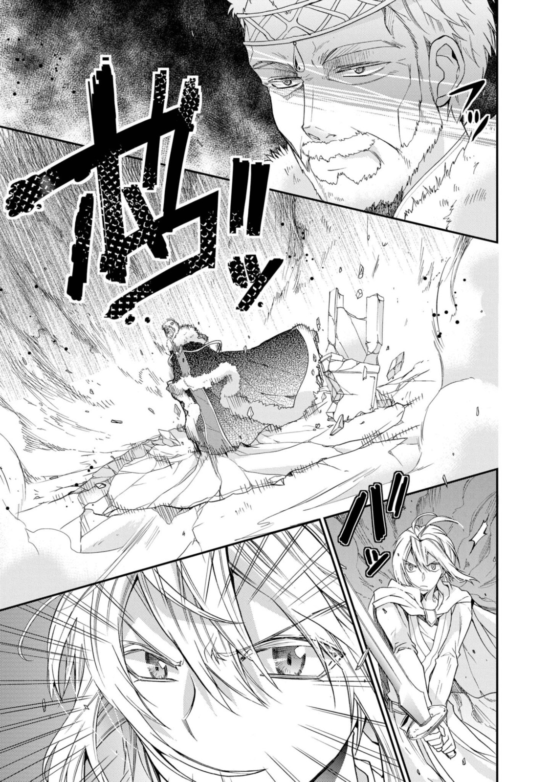 Shunkan Lyle - Chapter 29.1 - Page 7