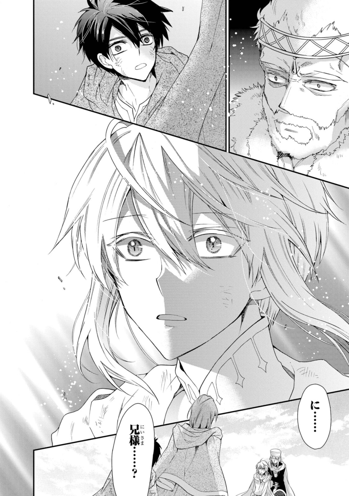 Shunkan Lyle - Chapter 30.1 - Page 8