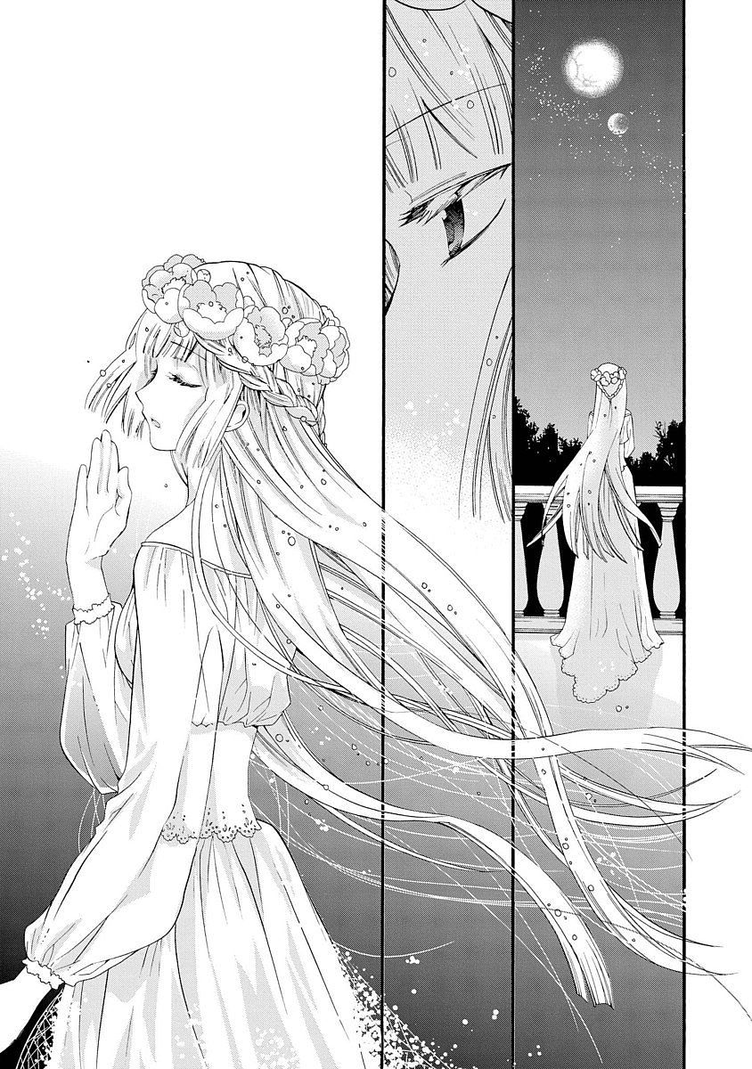 Shunkan Lyle - Chapter 5 - Page 31