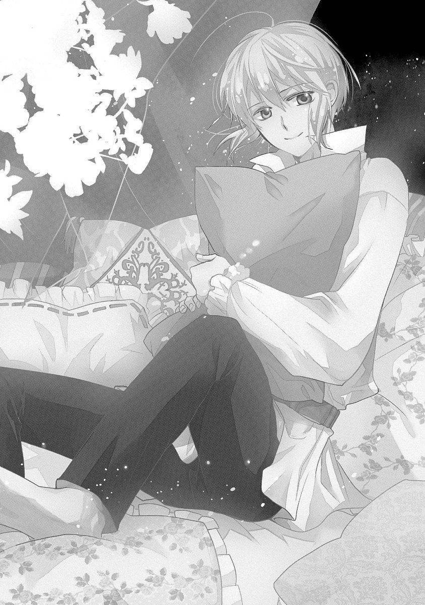 Shunkan Lyle - Chapter 7 - Page 2