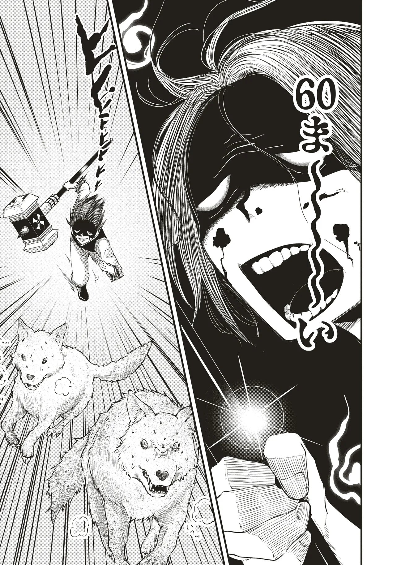 Shuraba Marugoto Isekai Tensei - Chapter 11.1 - Page 11