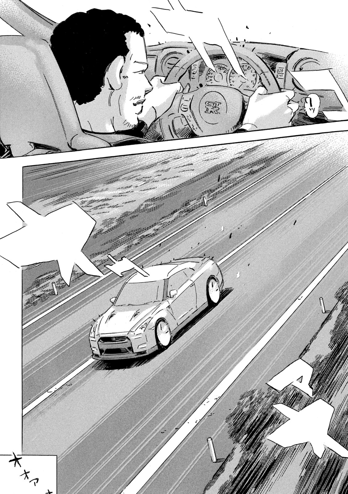 Shutoko SPL - Chapter 16.3 - Page 17