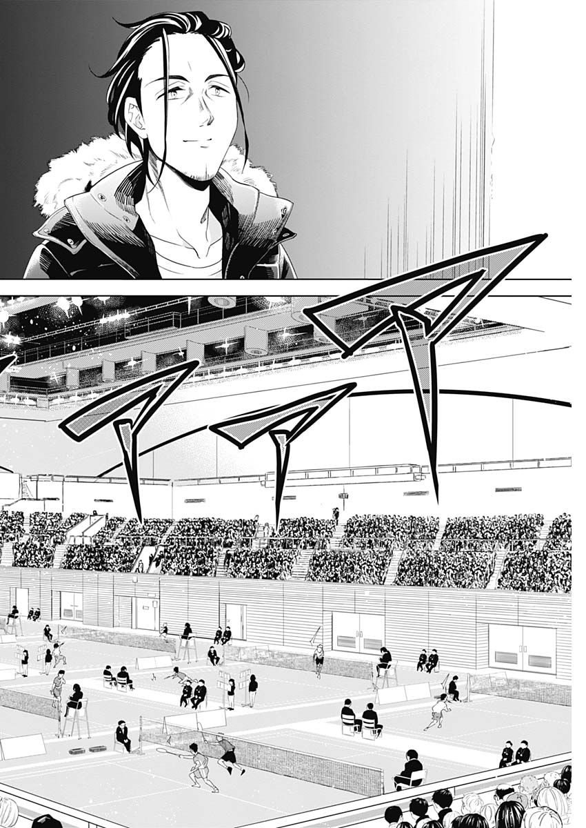 Shuttle Eyes - Chapter 1 - Page 39