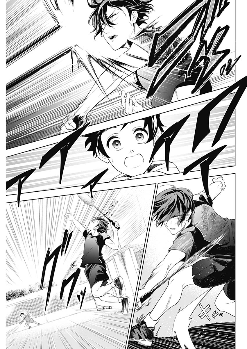 Shuttle Eyes - Chapter 1 - Page 46