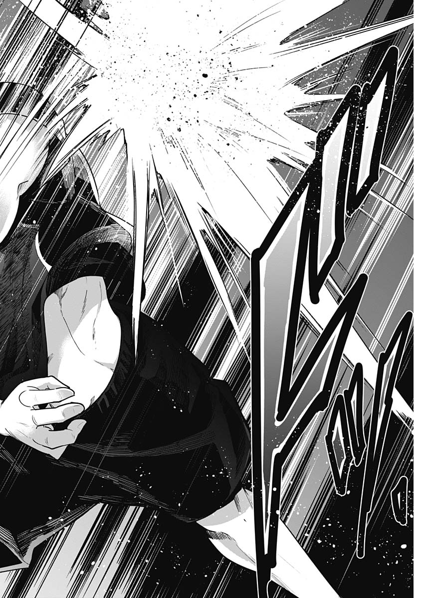 Shuttle Eyes - Chapter 1 - Page 47