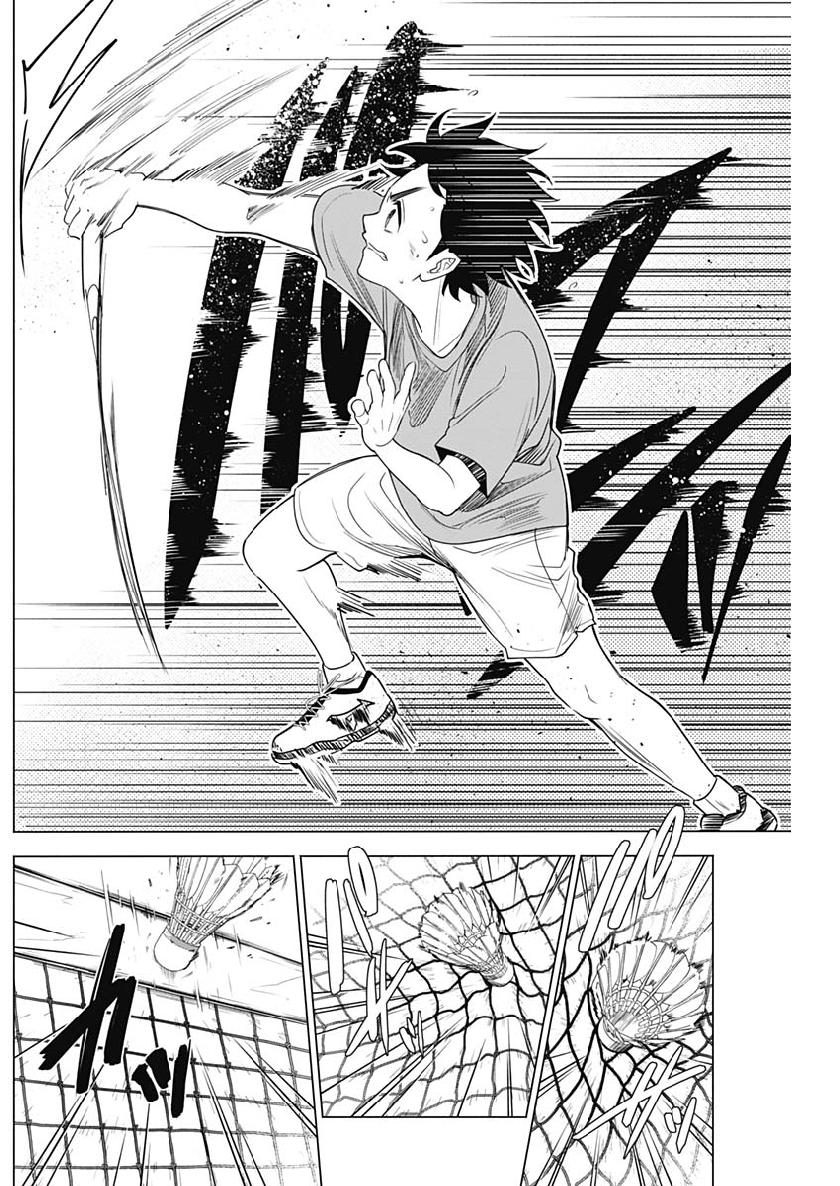 Shuttle Eyes - Chapter 10 - Page 8