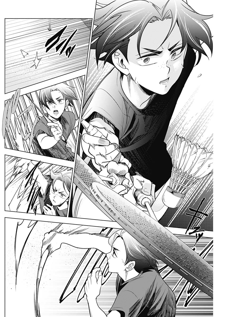 Shuttle Eyes - Chapter 11 - Page 15