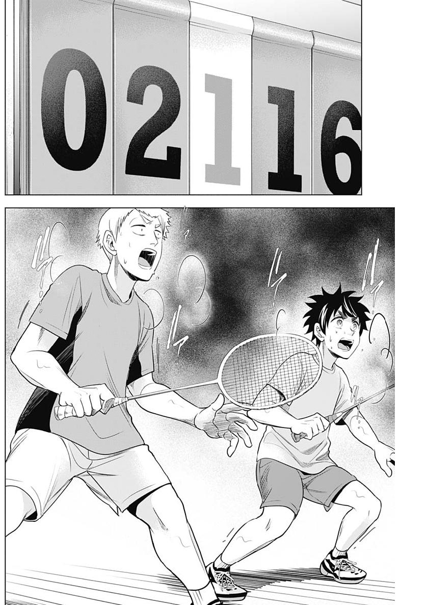 Shuttle Eyes - Chapter 14 - Page 10